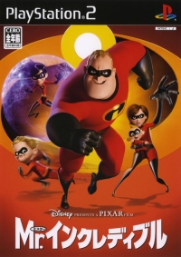 Disney/Pixar Mr. Incredible Box Art