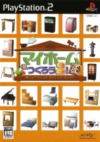 My Home o Tsukurou 2! Shou Box Art