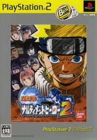 Naruto: Narutimate Hero 2 - PlayStation 2 the Best Box Art