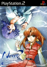 Never7: The End of Infinity Box Art