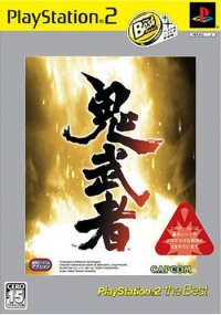 Onimusha - PlayStation 2 the Best Box Art