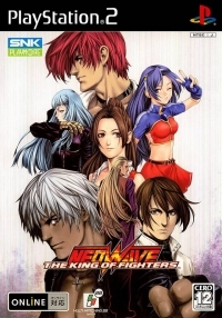 King of Fighters NeoWave, The Box Art