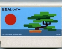 Bonsai Calendar Box Art