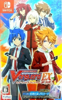 Cardfight!! Vanguard EX Box Art