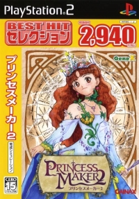 Princess Maker 2 - Best Hit Selection Box Art