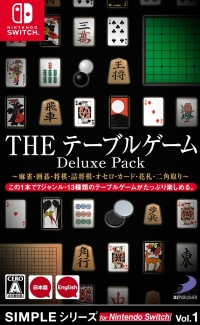 Simple Series for Nintendo Switch Vol. 1: The Table Game Deluxe Pack Box Art