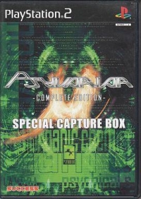 Psyvariar - Complete Edition - Special Capture Box Box Art