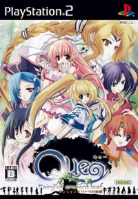 Que: Ancient Leaf no Yousei - Shokai Genteiban Box Art