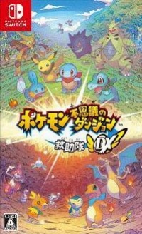 Pokémon Fushigi no Dungeon: Kyuujotai Deluxe Box Art
