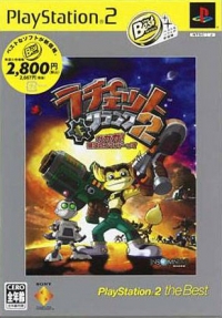 Ratchet & Clank 2 - PlayStation 2 the Best (SCPS-19302) Box Art