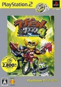 Ratchet & Clank 4th: GiriGiri Ginga no Giga Battle - PlayStation 2 the Best (SCPS-19321) Box Art