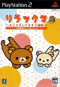 Rilakkuma: Ojama Shitemasu 2-shuukan - Shokai Gentei Nuigurumi Pack Box Art