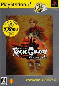 Rogue Galaxy: Director's Cut - PlayStation 2 the Best Box Art