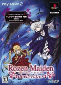 Rozen Maiden: Duellwalzer (box) Box Art