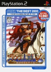 Sakura Taisen V Episode 0: Kouya no Samurai Musume - Sega the Best 2800 Box Art