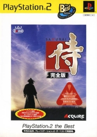 Samurai - Kanzenban - PlayStation 2 the Best (SLPM-74405) Box Art