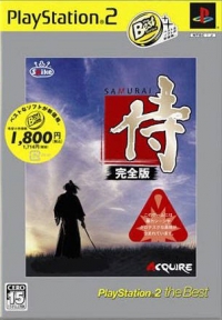 Samurai - Kanzenban - PlayStation 2 the Best (SLPM-74222) Box Art