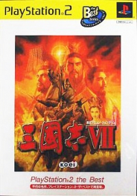 Sangokushi VII - PlayStation 2 the Best Box Art