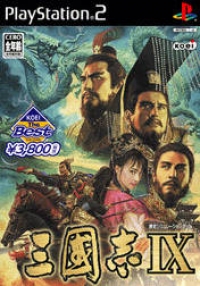 Sangokushi IX - Koei the Best Box Art