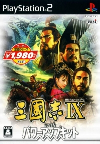 Sangokushi IX with Power-Up Kit - Koei Teiban Series Box Art