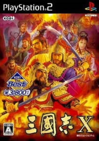 Sangokushi X - Koei the Best Box Art