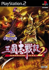 Sangokushi Senki 2 - Koei the Best Box Art