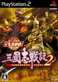 Sangokushi Senki 2 - Koei Teiban Series Box Art