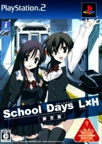 School Days L×H - Genteiban Box Art