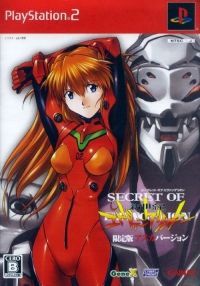 Secret of Evangelion - Genteiban Asuka Version Box Art