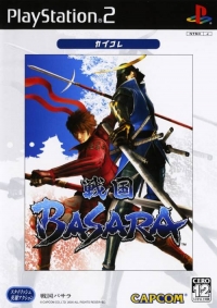 Sengoku Basara - CapKore Box Art