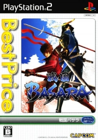 Sengoku Basara - Best Price Box Art