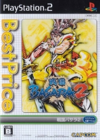 Sengoku Basara 2 - Best Price Box Art