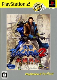 Sengoku Basara 2 Eiyuu Gaiden - PlayStation 2 the Best (SLPM-74275) Box Art