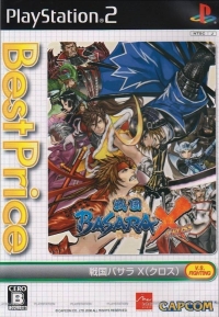 Sengoku Basara X - Best Price Box Art