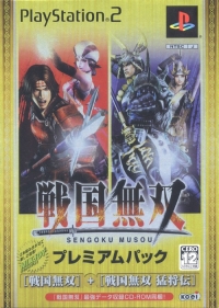 Sengoku Musou - Premium Pack Box Art