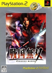 Sengoku Musou - PlayStation 2 the Best (SLPM-74212) Box Art