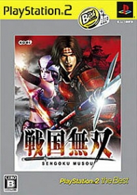 Sengoku Musou - PlayStation 2 the Best (SLPM-74235) Box Art