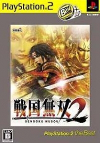 Sengoku Musou 2 - PlayStation 2 the Best (SLPM-74247) Box Art