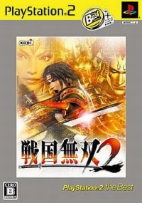 Sengoku Musou 2 - PlayStation 2 the Best (SLPM-74280) Box Art