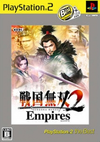 Sengoku Musou 2 Empires - PlayStation 2 the Best (SLPM-74284) Box Art