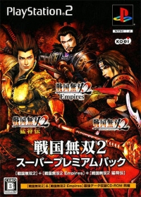 Sengoku Musou 2 Super Premium Pack Box Art