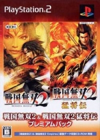 Sengoku Musou 2 & Sengoku Mushou 2 Moushouden Premium Pack Box Art