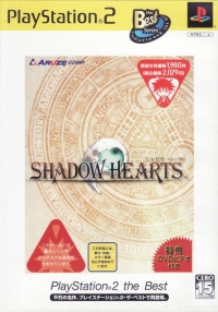 Shadow Hearts - PlayStation 2 the Best Box Art