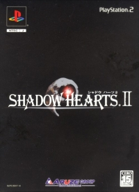 Shadow Hearts II - Gentei DX Pack Box Art