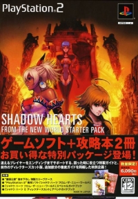 Shadow Hearts: From the New World - Starter Pack Box Art