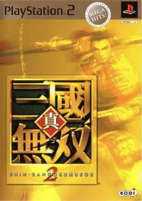 Shin Sangoku Musou 2 - Mega Hits! Box Art