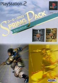 Koei 2002 Spring Pack: Shin Sangoku Musou / Shin Sangoku Musou 2 Box Art