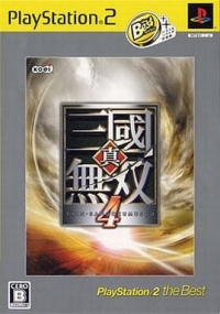 Shin Sangoku Musou 4 - PlayStation 2 the Best Box Art