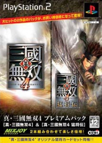 Shin Sangoku Musou 4 Premium Pack Box Art