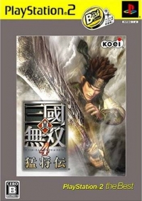 Shin Sangoku Musou 4 Moushouden - PlayStation 2 the Best Box Art